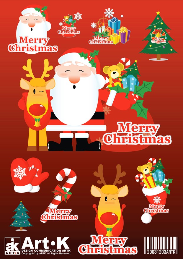 Free Christmas Vector Illustration 4.